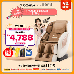 [Fish's Live Exclusive] Ogawa RetreaX Ionic Contemporary Massage Chair with Heating Pad Free Turborevive Hot & Cold Massage Gun + 3in1 Leather Kit* [Deposit RM200 Only]